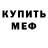 Кетамин ketamine Richard Jodoin