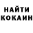 КЕТАМИН VHQ GerTor gamer