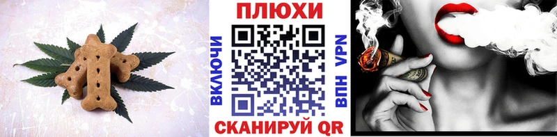 где можно купить   Южа  Cannafood марихуана 