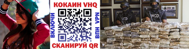 купить наркоту  omg ссылка  КОКАИН Колумбийский  Южа 