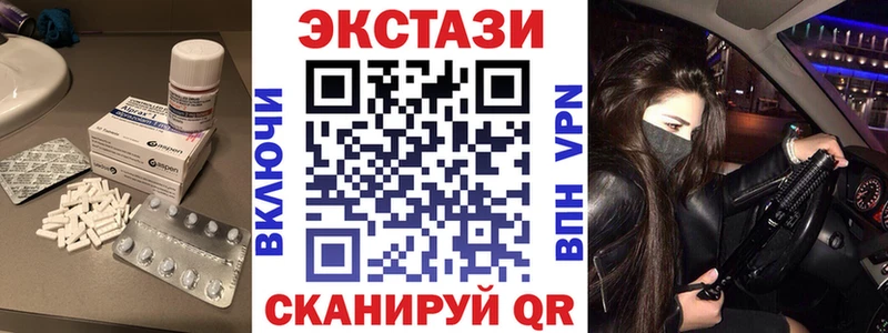 наркота Южа Ecstasy XTC