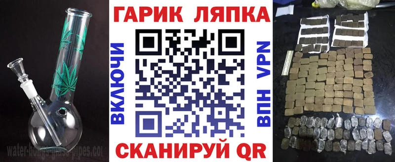 ГАШ ice o lator  закладка  Южа 