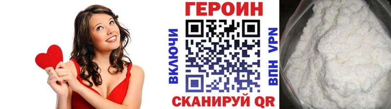 Героин гречка  Южа 
