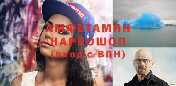 стафф Беломорск