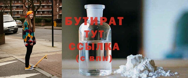 альфа пвп VHQ Белоозёрский