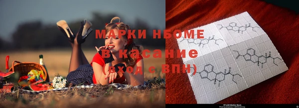 ALPHA-PVP Белокуриха