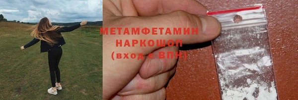 альфа пвп VHQ Белоозёрский