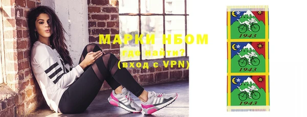 альфа пвп VHQ Белоозёрский