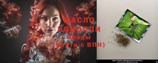 альфа пвп VHQ Белоозёрский