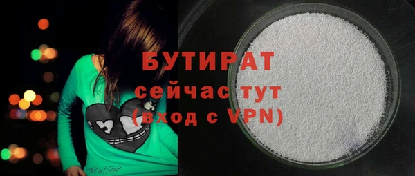 ALPHA-PVP Белокуриха