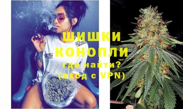 альфа пвп VHQ Белоозёрский
