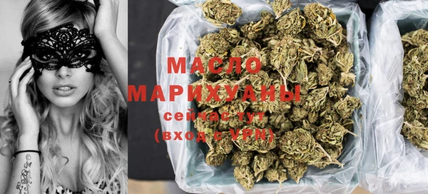ALPHA-PVP Белокуриха
