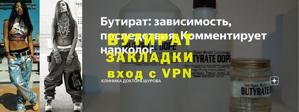 стафф Беломорск