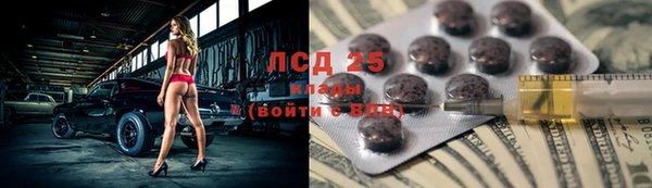 альфа пвп VHQ Белоозёрский