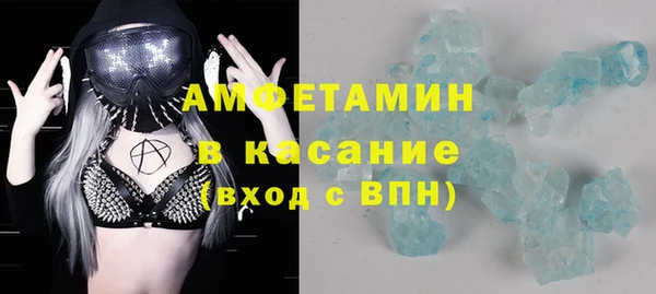 альфа пвп VHQ Белоозёрский