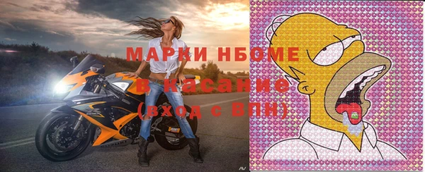 ALPHA-PVP Белокуриха