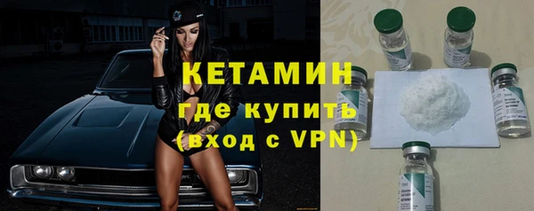 стафф Беломорск