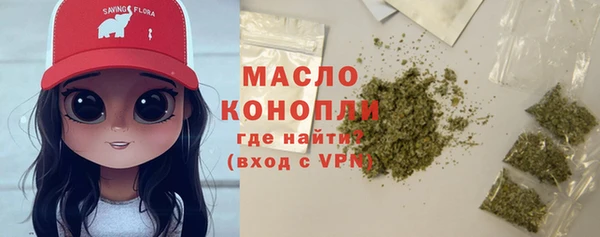 ALPHA-PVP Белокуриха