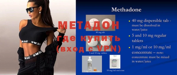стафф Беломорск
