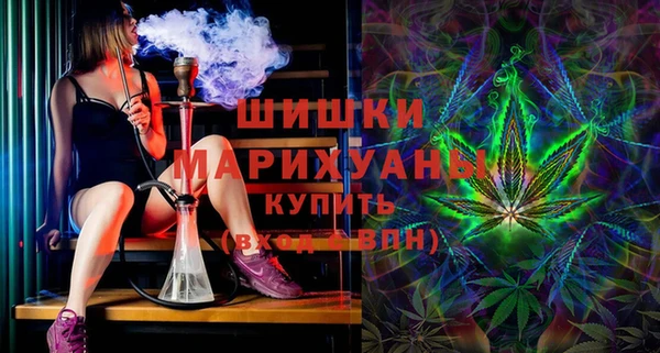 стафф Беломорск