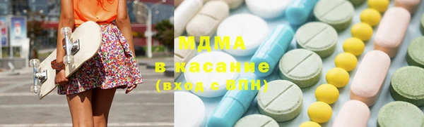 стафф Беломорск