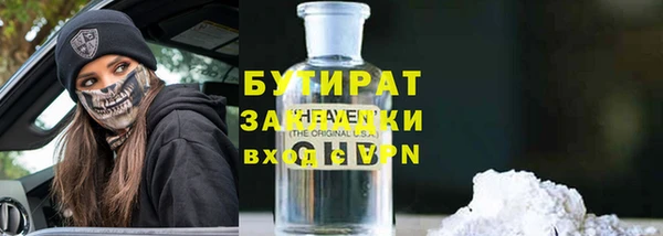 альфа пвп VHQ Белоозёрский
