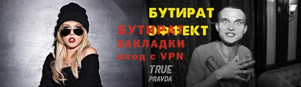 стафф Беломорск