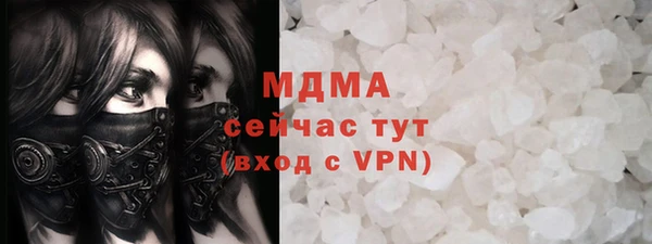 альфа пвп VHQ Белоозёрский