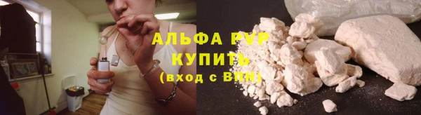 ALPHA-PVP Белокуриха
