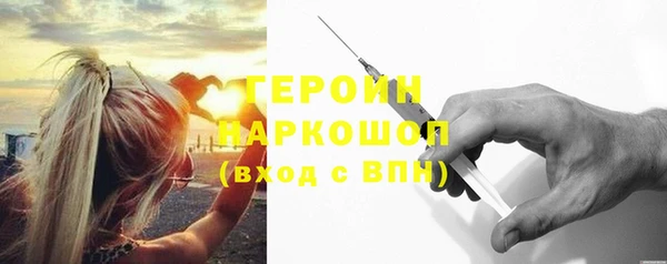 стафф Беломорск
