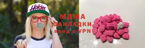 альфа пвп VHQ Белоозёрский