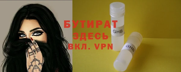 ALPHA-PVP Белокуриха