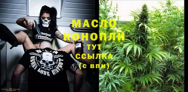альфа пвп VHQ Белоозёрский