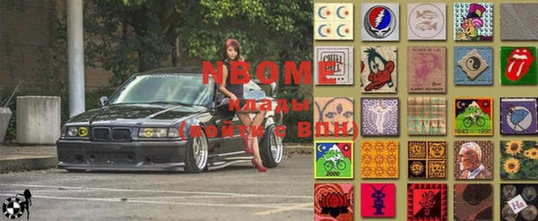 альфа пвп VHQ Белоозёрский