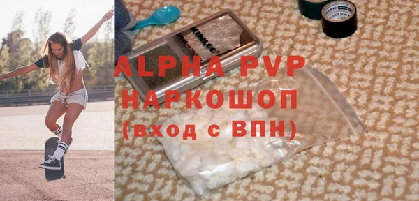 альфа пвп VHQ Белоозёрский