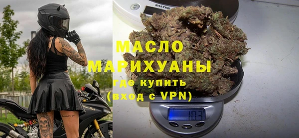 ALPHA-PVP Белокуриха