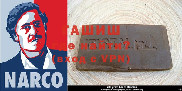 альфа пвп VHQ Белоозёрский