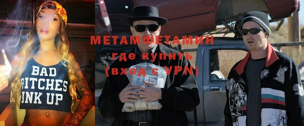 ALPHA-PVP Белокуриха