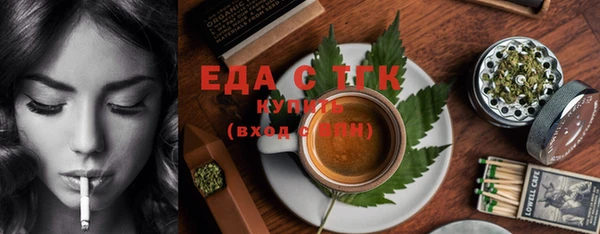 ALPHA-PVP Белокуриха