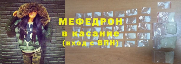 стафф Беломорск