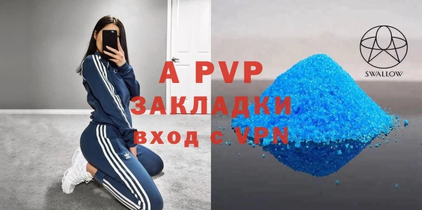 стафф Беломорск
