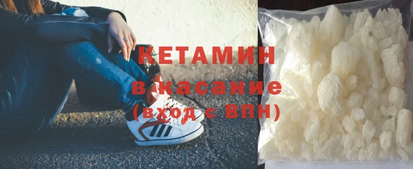 ALPHA-PVP Белокуриха