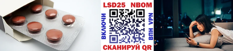 LSD-25 экстази ecstasy  ссылка на мегу сайт  Южа 