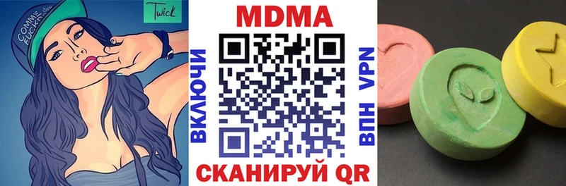 МДМА молли  что такое наркотик  omg как войти  Южа 