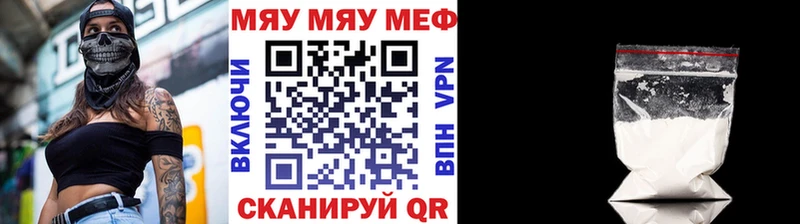 кракен как зайти  Южа  МЯУ-МЯУ мяу мяу 