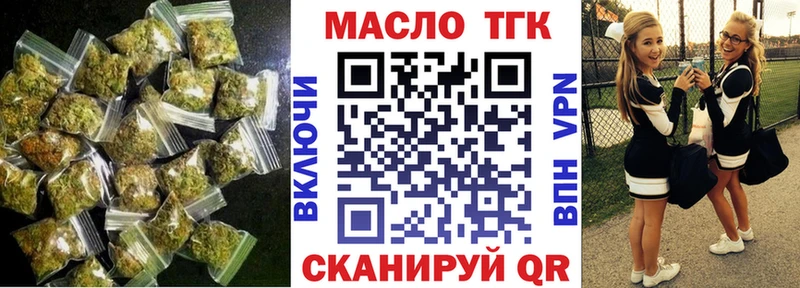 Дистиллят ТГК Wax где купить Южа
