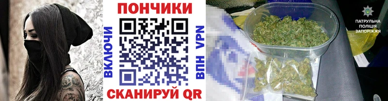 Каннабис план Южа